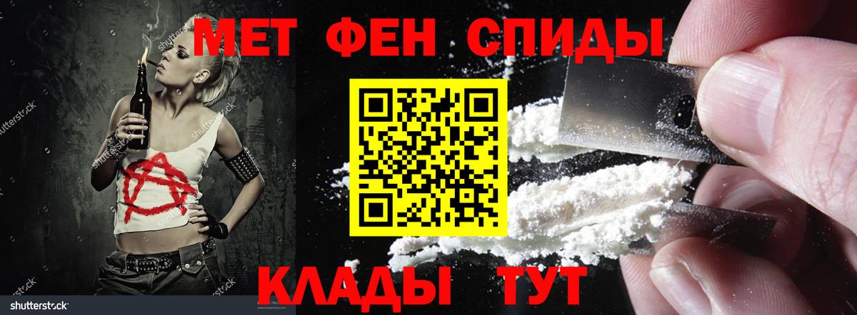 АМФ Premium Черногорск