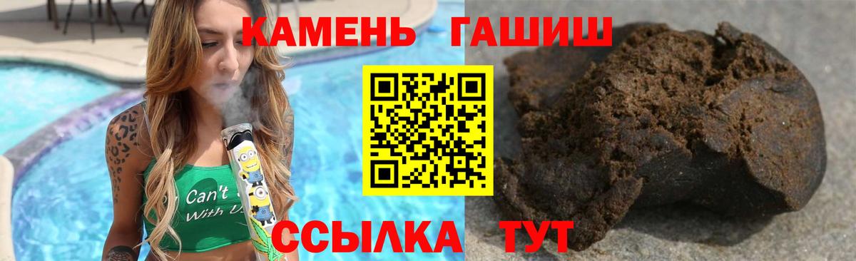 ГАШ гарик Черногорск