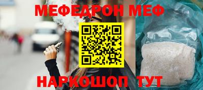 трава Ликино-Дулёво