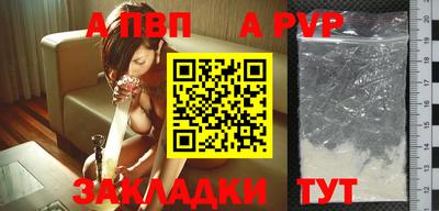 кокаин перу Лесосибирск