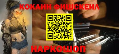 гидра Ливны