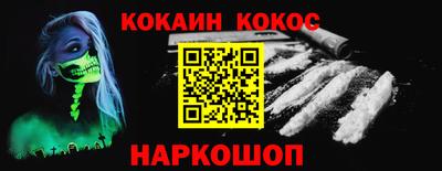 гидра Ливны