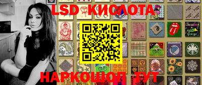 трава Ликино-Дулёво