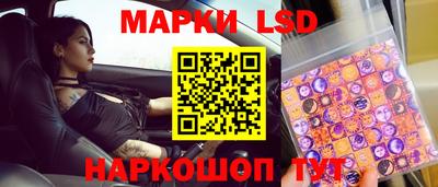 гидра Ливны
