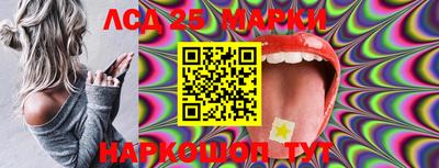 кокаин перу Лесосибирск