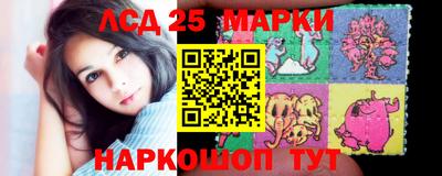 гидра Ливны