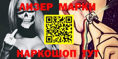 кокаин перу Лесосибирск