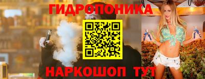 трава Ликино-Дулёво
