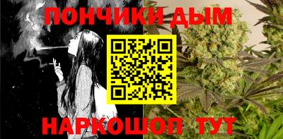 гидра Ливны