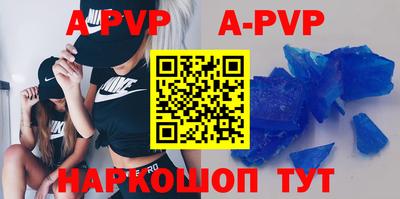 гидра Ливны