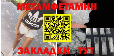 гидра Ливны