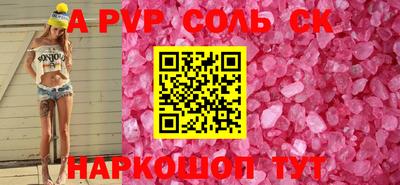 гидра Ливны