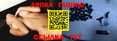гидра Ливны