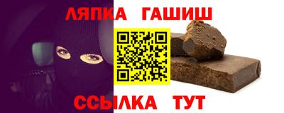 трава Ликино-Дулёво