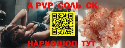 гидра Ливны