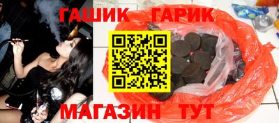 гидра Ливны