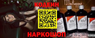 гидра Ливны