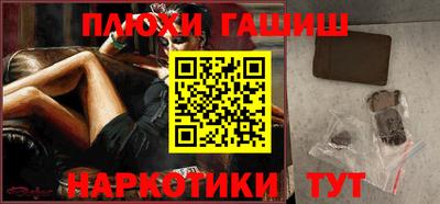 трава Ликино-Дулёво