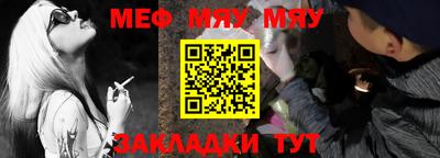 синтетический гашиш Мариинск