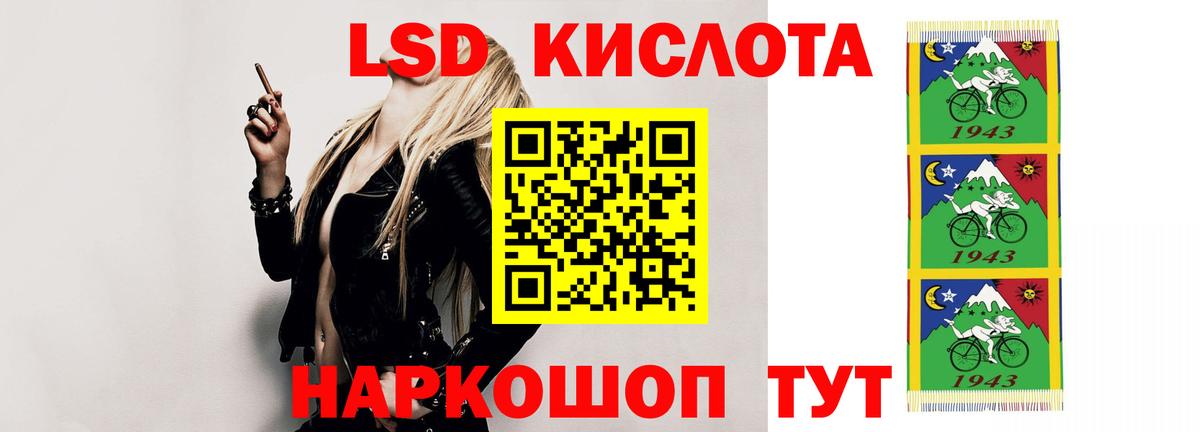 Черногорск  Лсд 25 экстази ecstasy  LSD-25 экстази ecstasy  Вход с VPN 