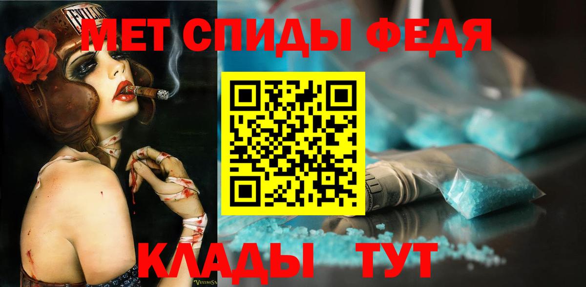 Метамфетамин Декстрометамфетамин 99.9%  Вход с VPN  Черногорск 