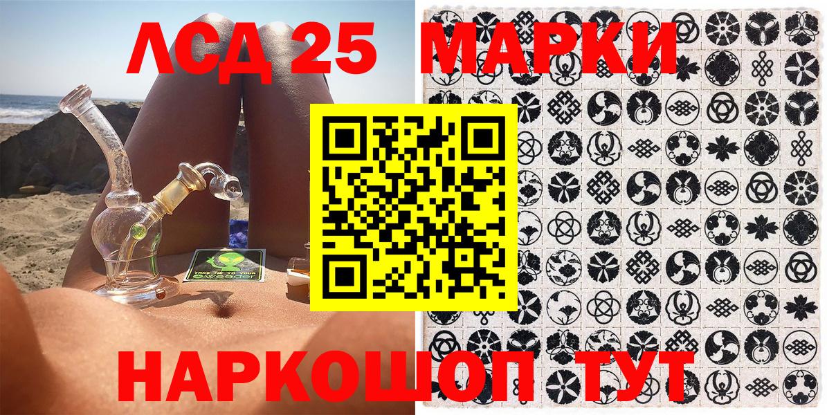 Марки N-bome 1500мкг Черногорск