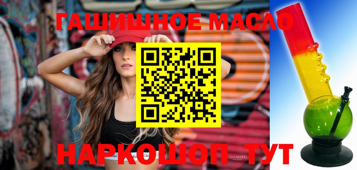 ТГК Wax  ТГК Wax  Вход с VPN  Черногорск 