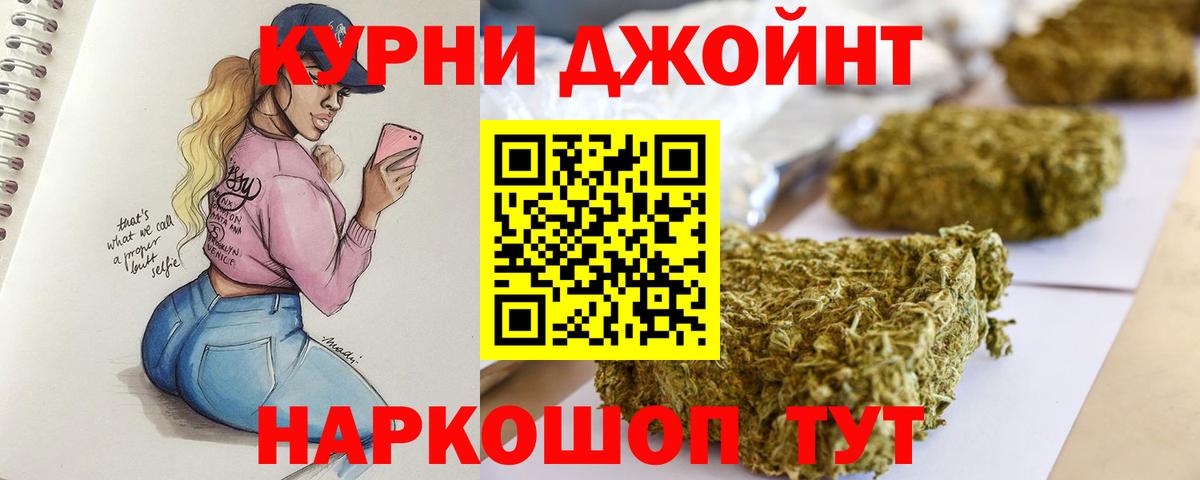 Героин Черногорск