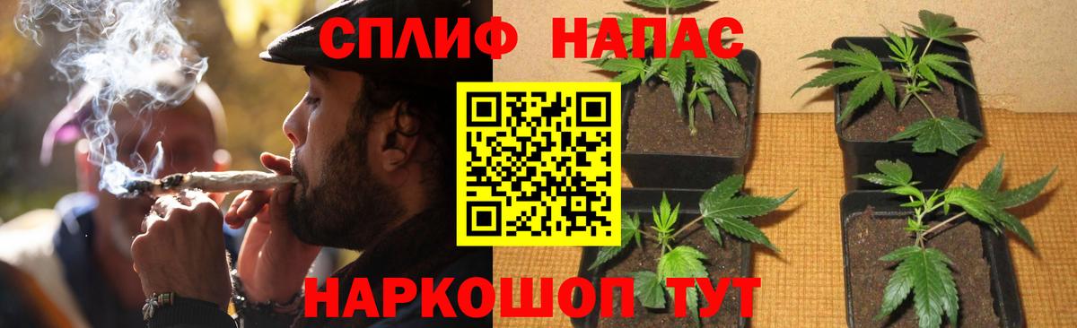 Марихуана LSD WEED Черногорск